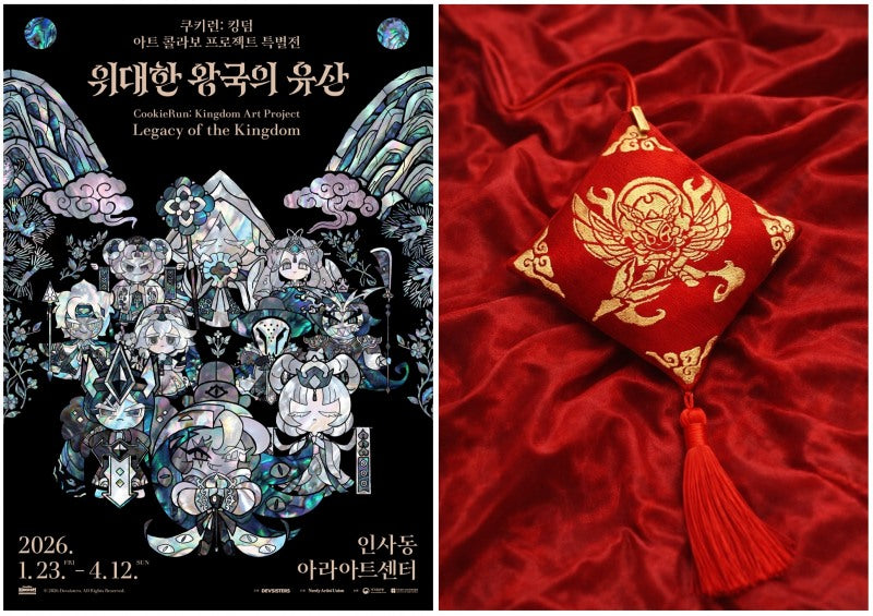 A Fusion of Heritage and Global IP: GLEAF x Cookie Run: Kingdom Collaboration